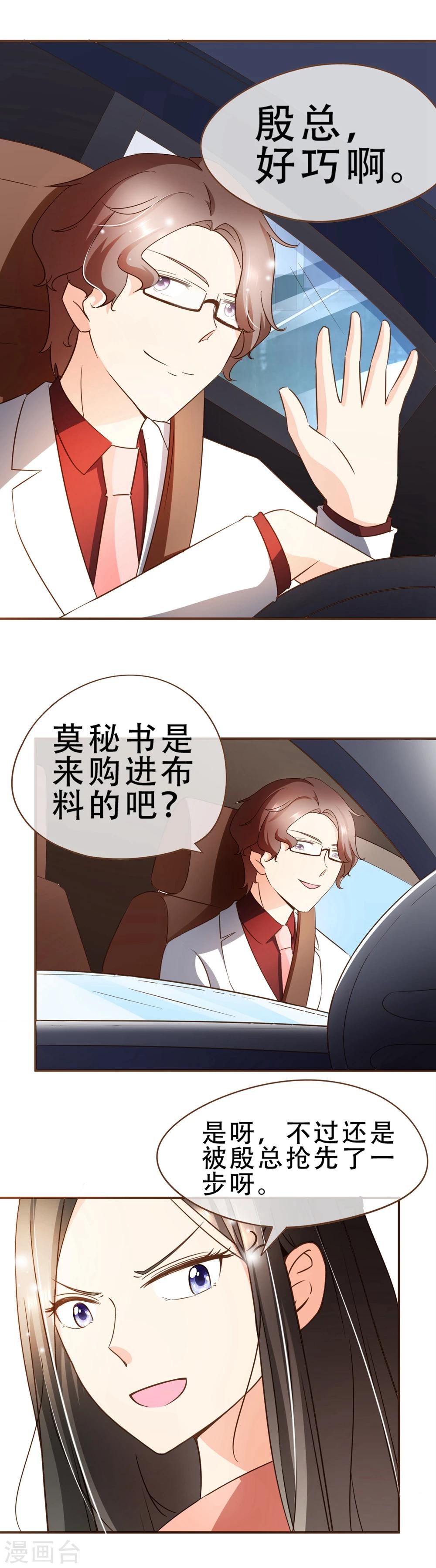 第57话 屋漏偏逢连夜雨-第59话