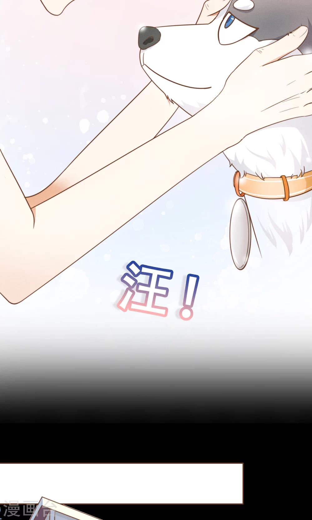 第6话 入职阮氏-第7话