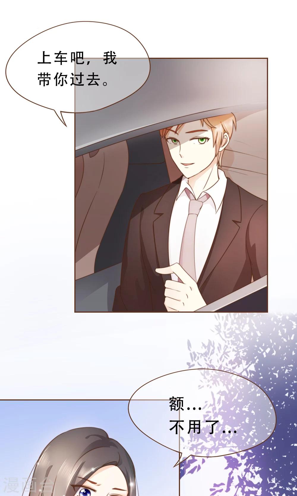 第6话 入职阮氏-第7话