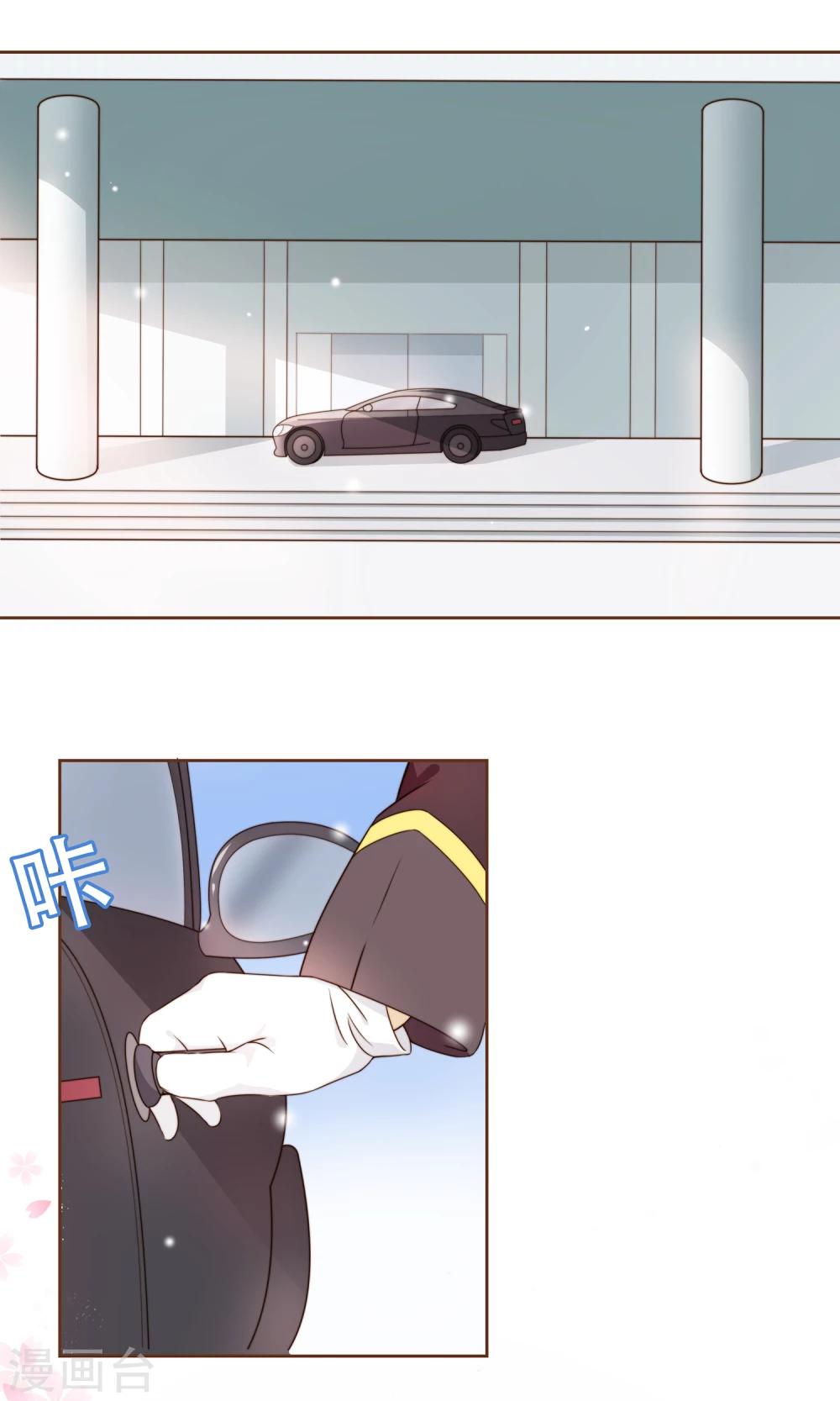 第6话 入职阮氏-第7话