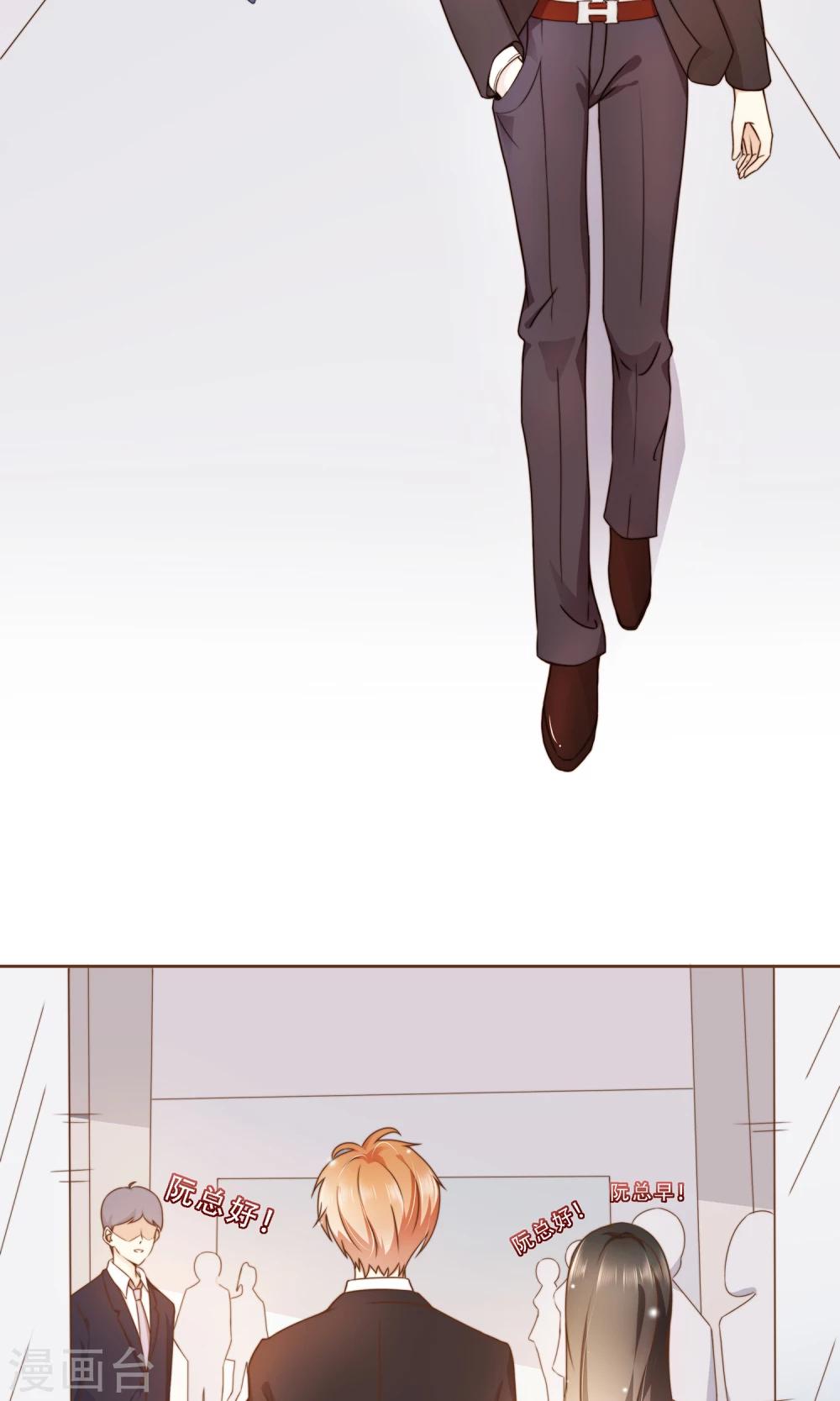 第6话 入职阮氏-第7话