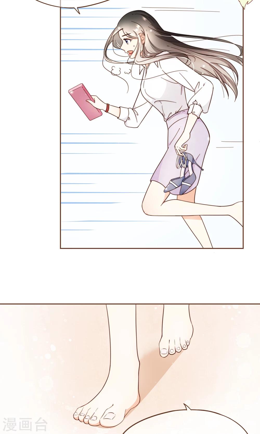 第6话 入职阮氏-第7话