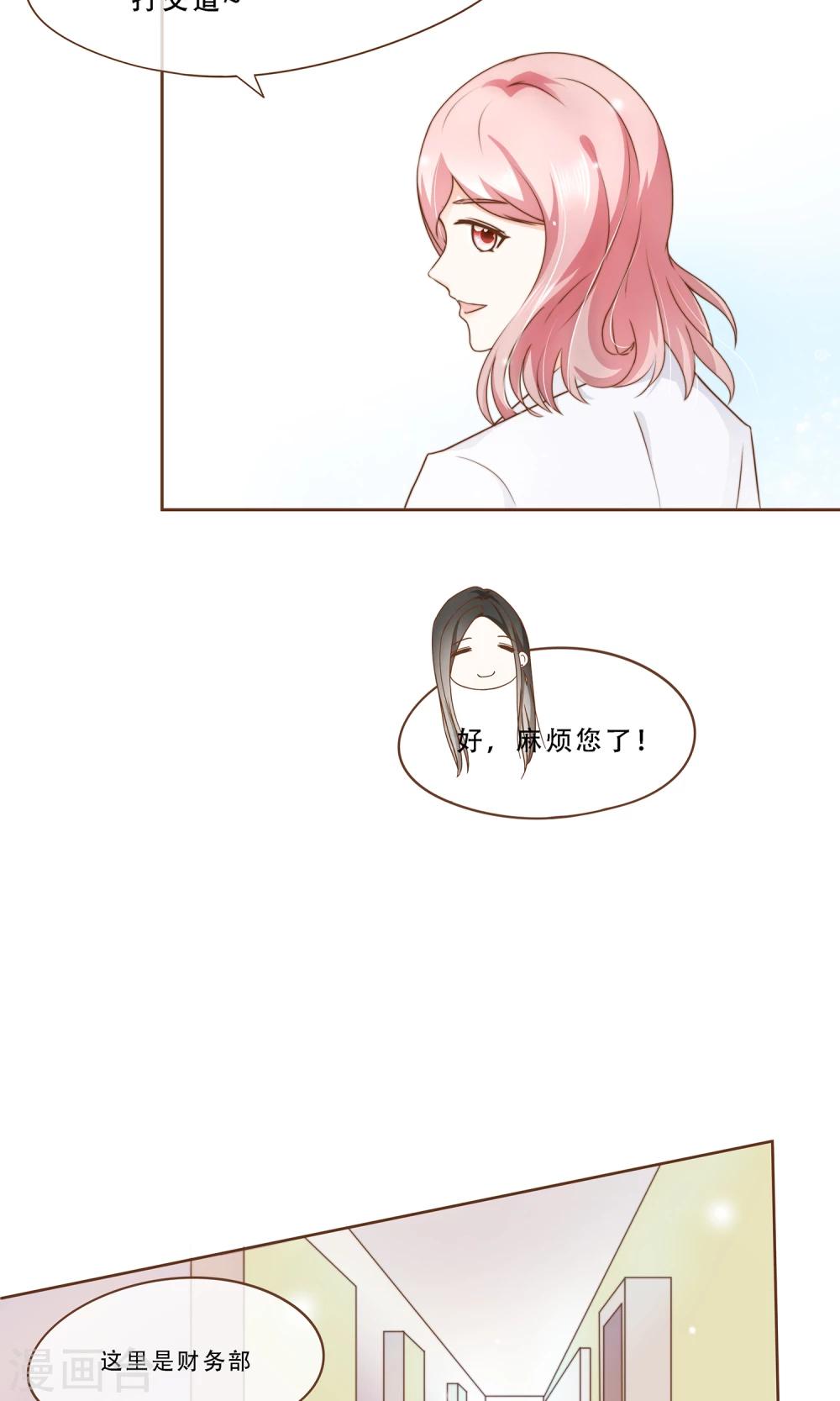 第6话 入职阮氏-第7话