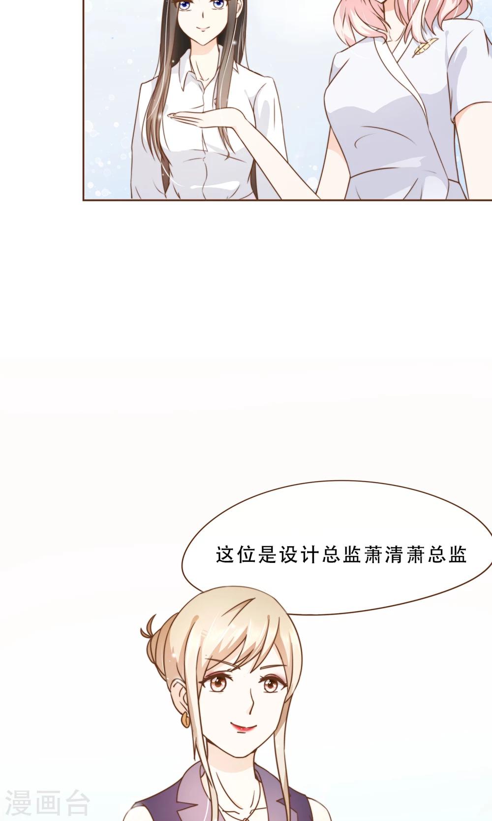 第6话 入职阮氏-第7话