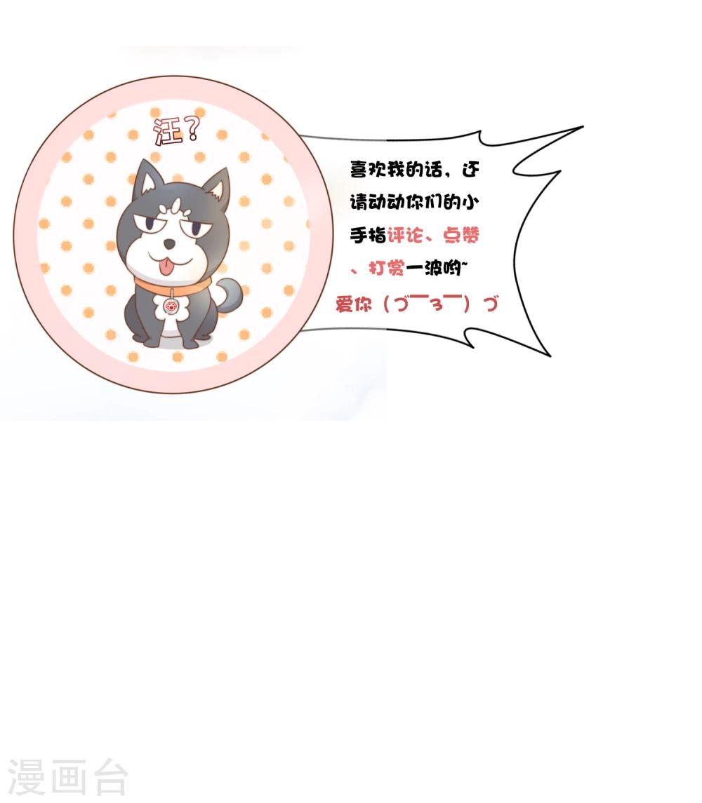 第6话 入职阮氏-第7话