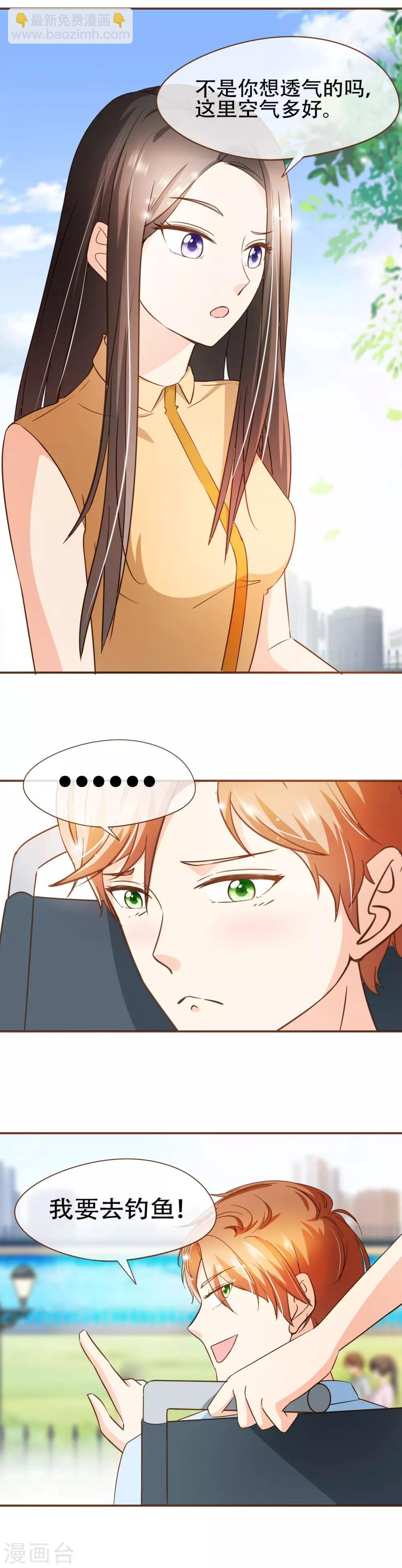 第61话 夕阳红-第63话