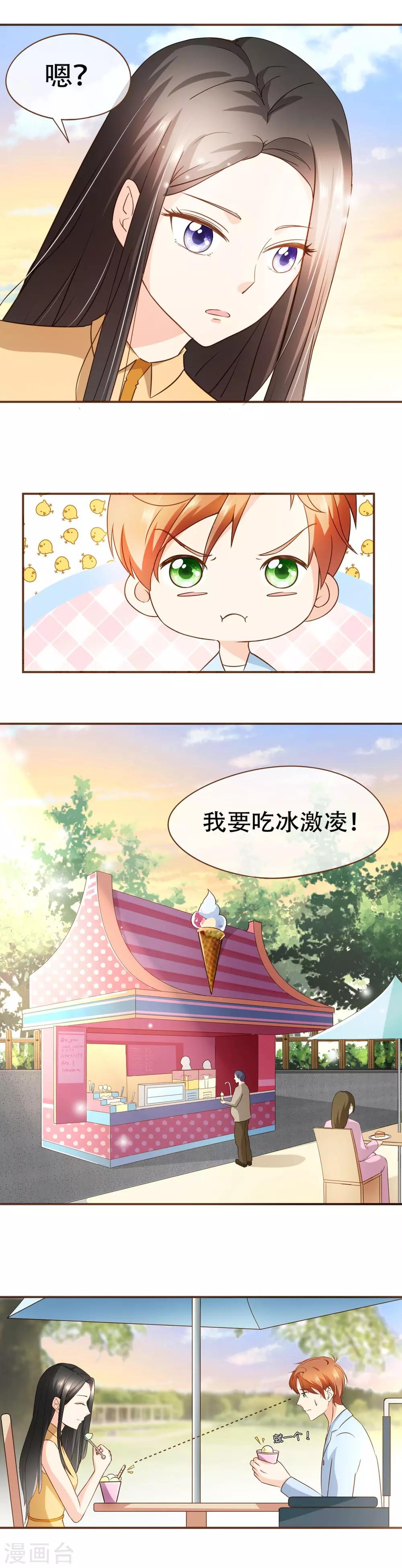 第61话 夕阳红-第63话