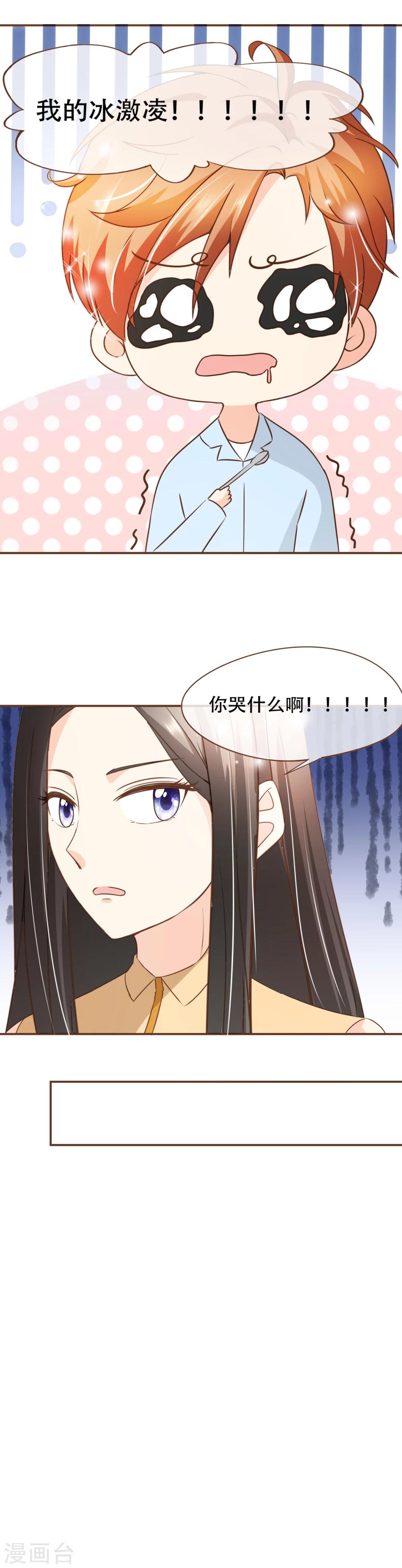 第61话 夕阳红-第63话