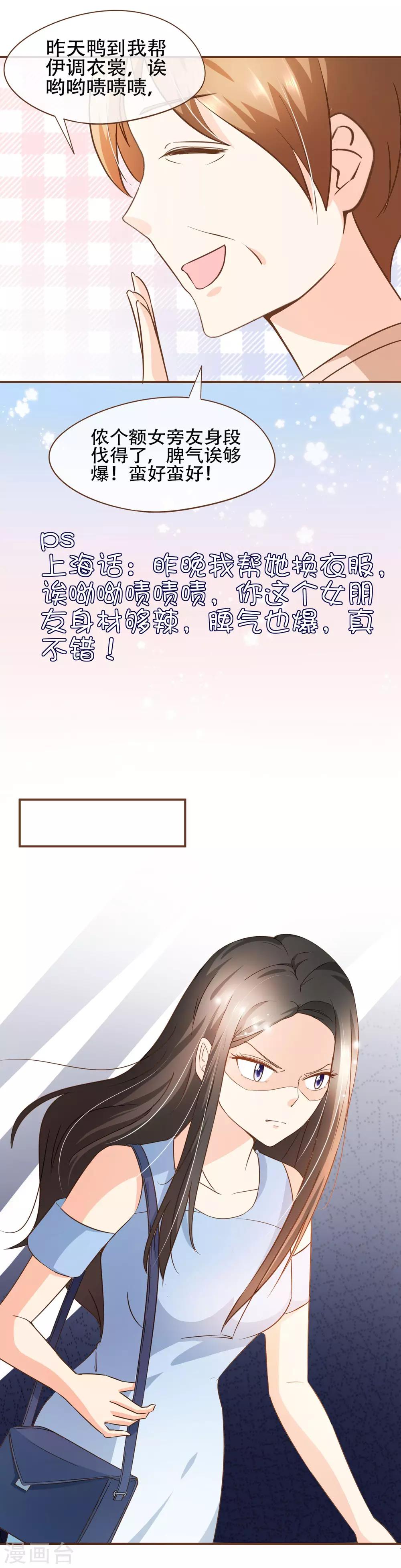 第61话 夕阳红-第63话