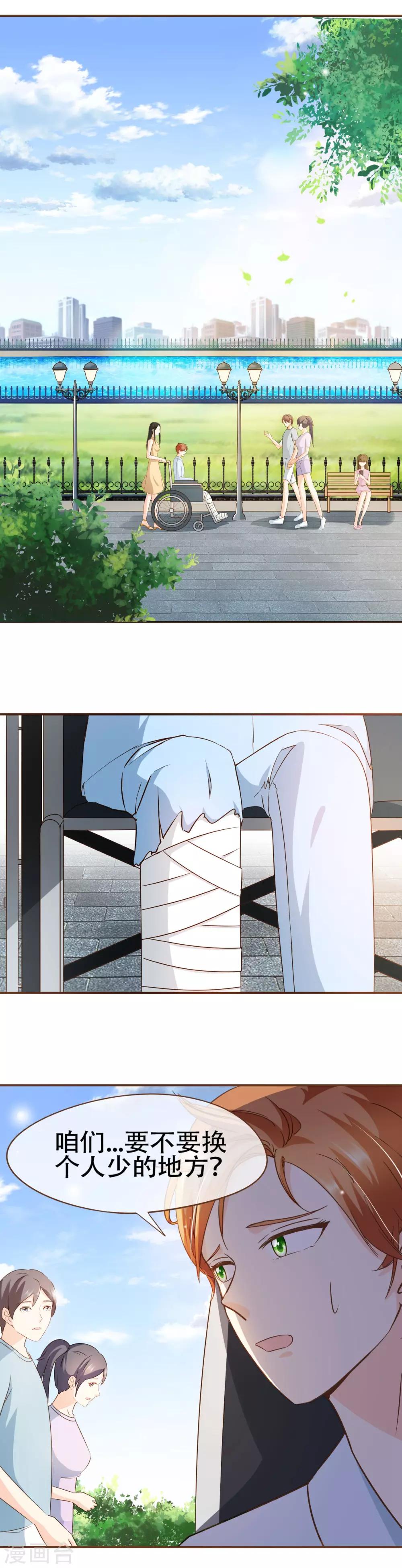 第61话 夕阳红-第63话