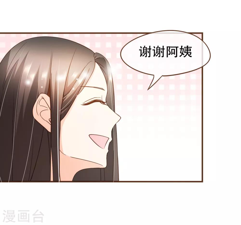 第74话 更改秋博会方案-第77话