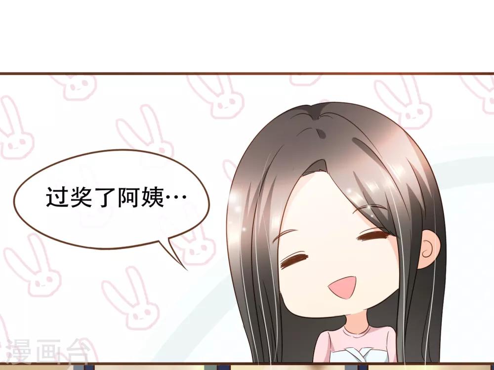 第74话 更改秋博会方案-第77话