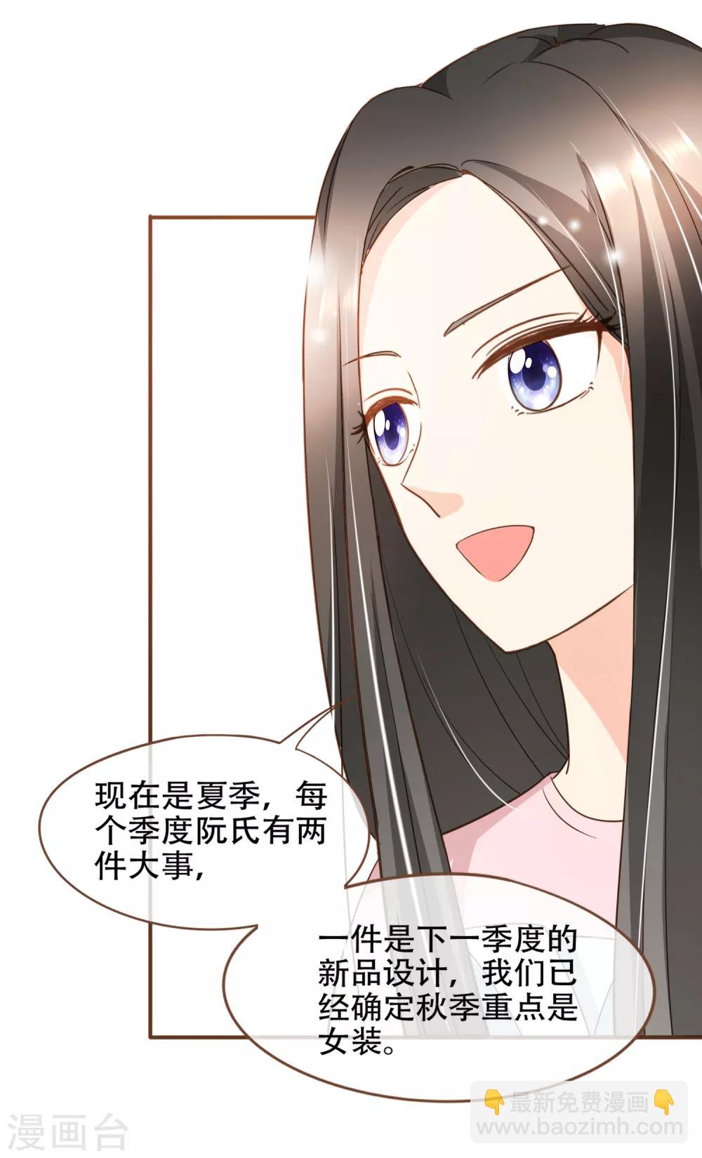 第74话 更改秋博会方案-第77话