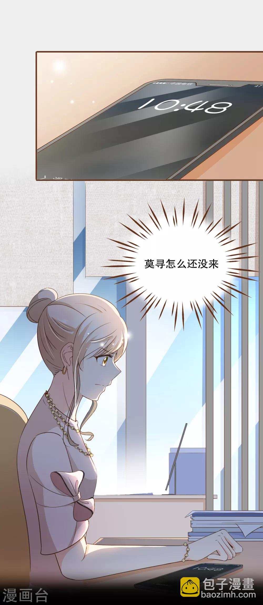 第74话 更改秋博会方案-第77话