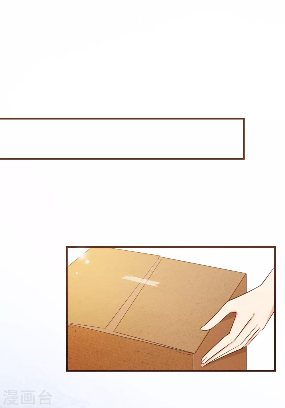 第74话 更改秋博会方案-第77话