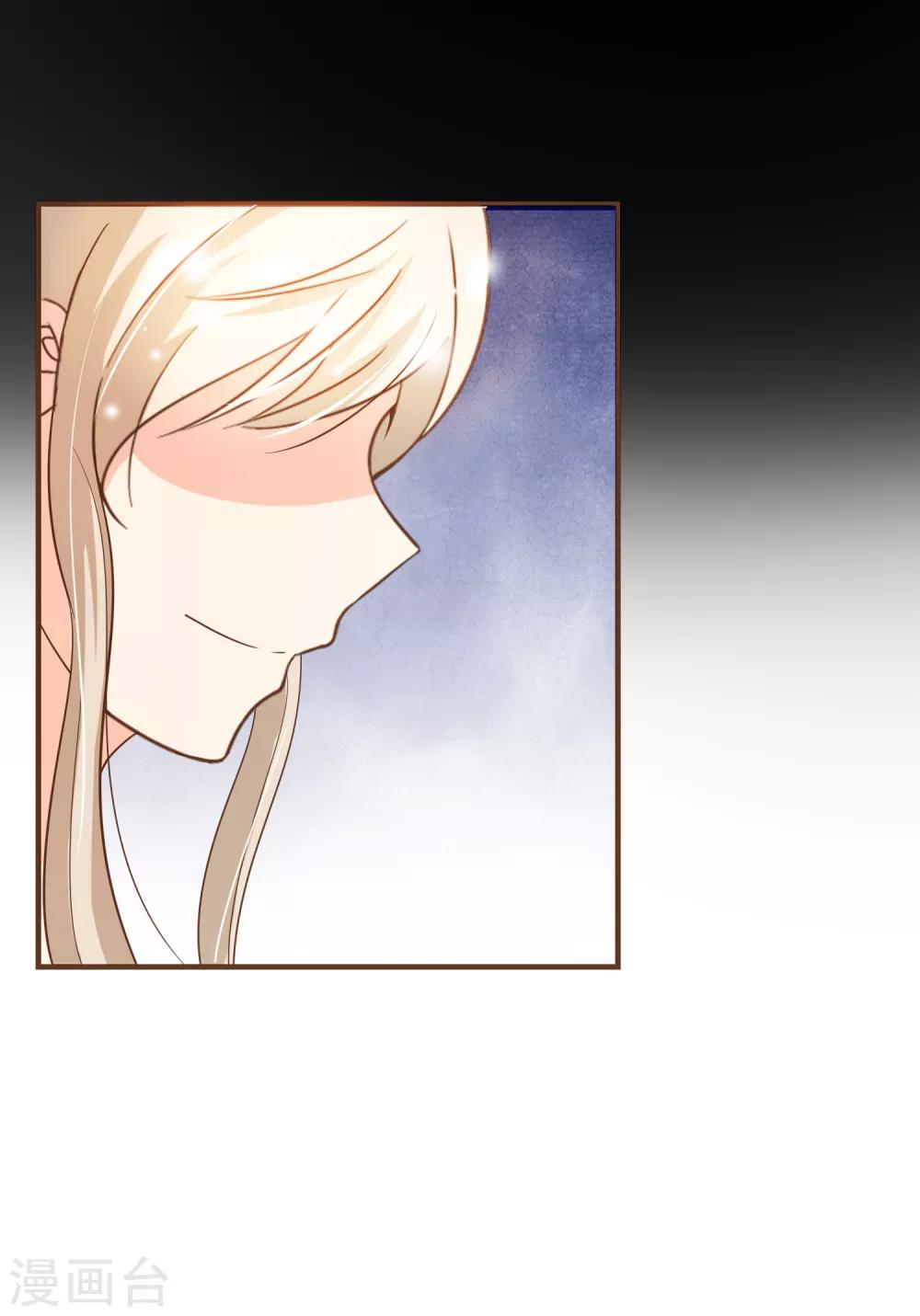 第74话 更改秋博会方案-第77话