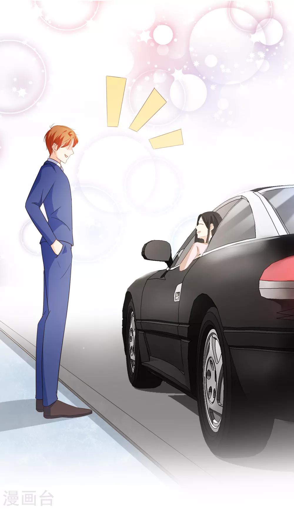 第74话 更改秋博会方案-第77话