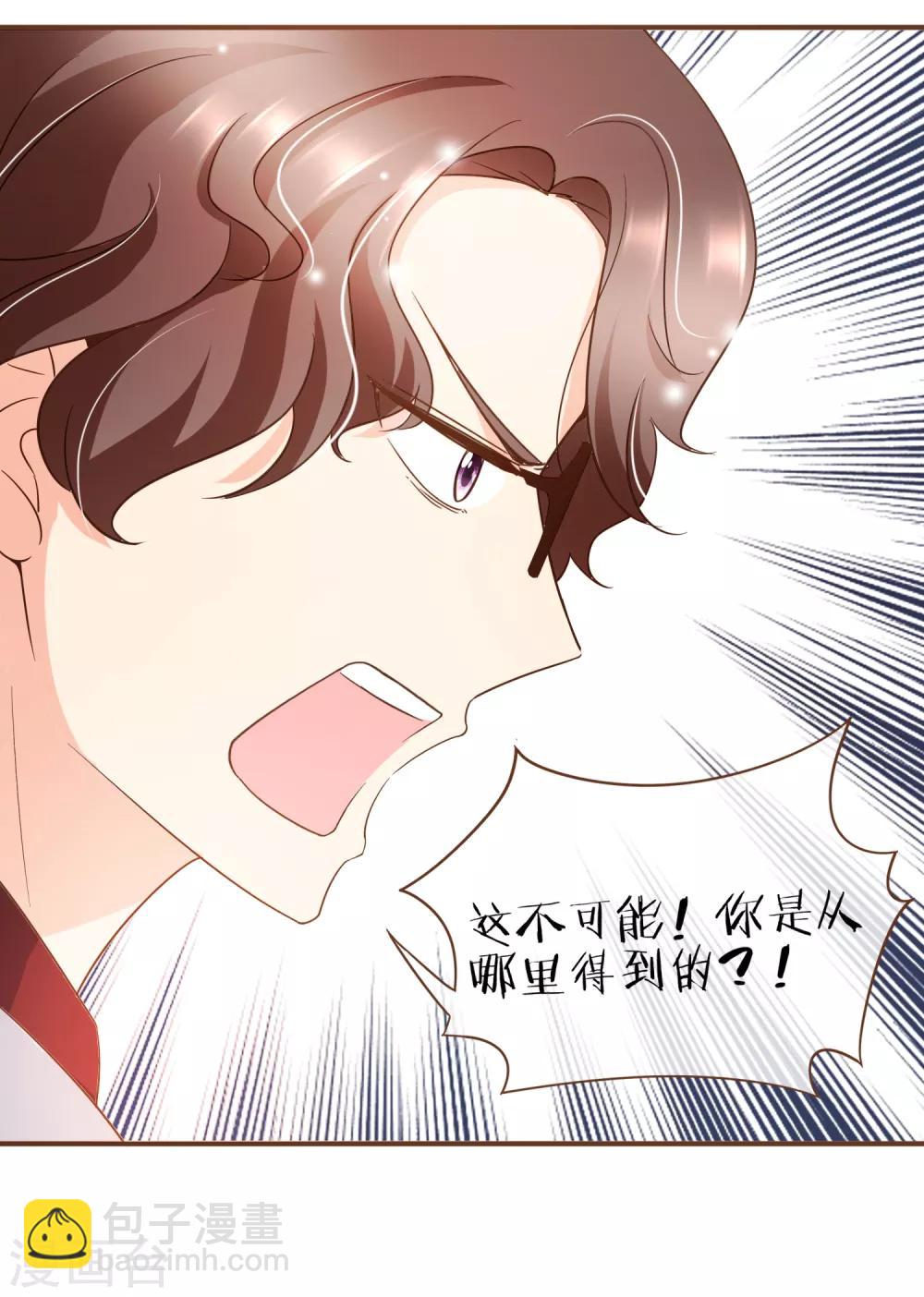 第76话 ZK与殷氏解约-第79话