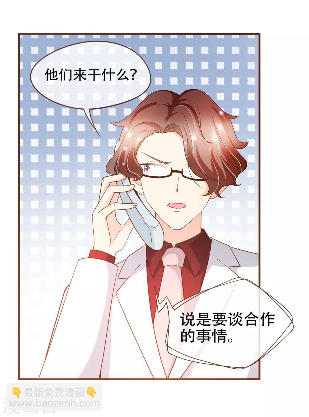 第76话 ZK与殷氏解约-第79话