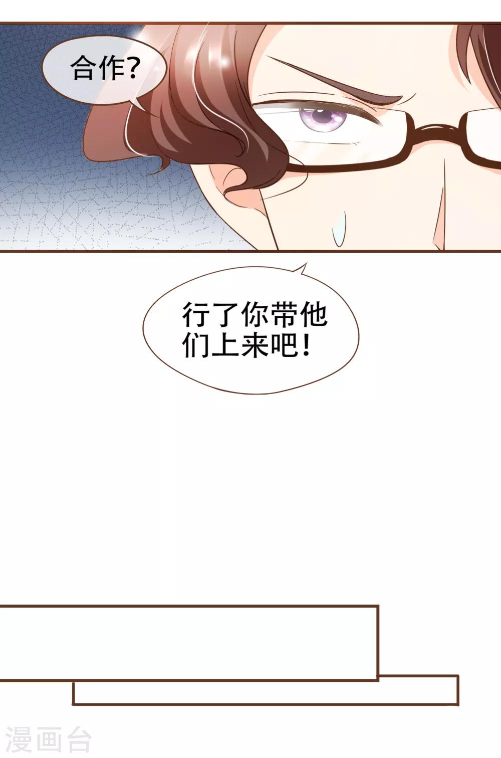 第76话 ZK与殷氏解约-第79话