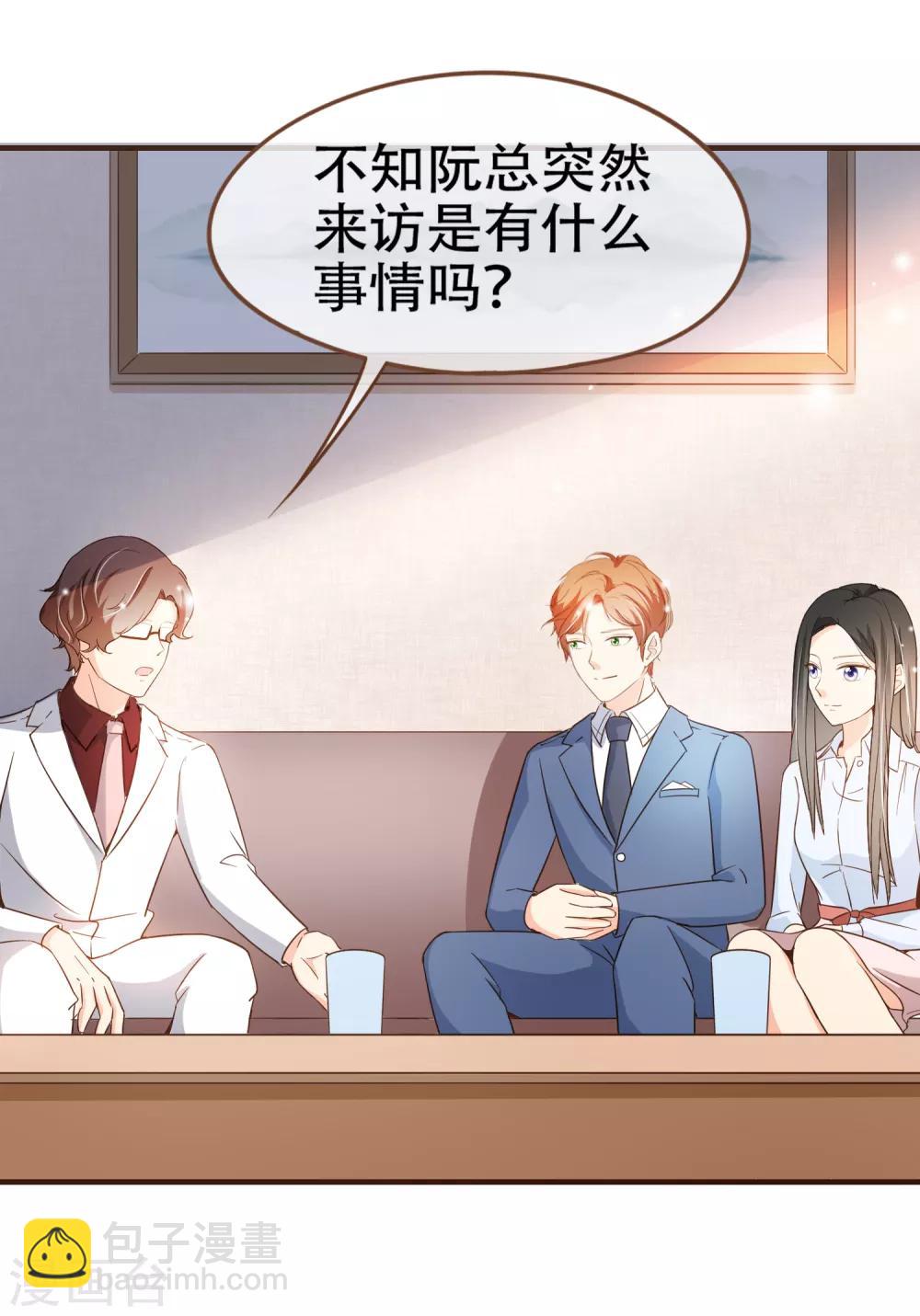 第76话 ZK与殷氏解约-第79话