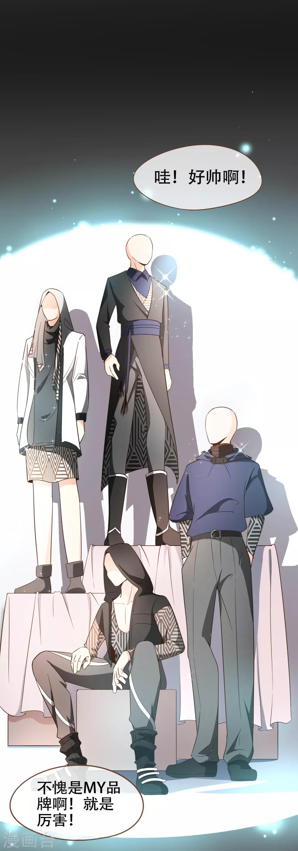 第76话 ZK与殷氏解约-第79话