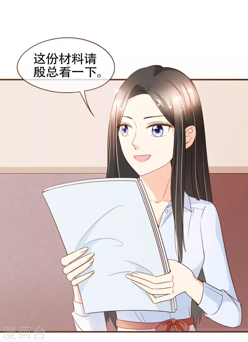 第76话 ZK与殷氏解约-第79话