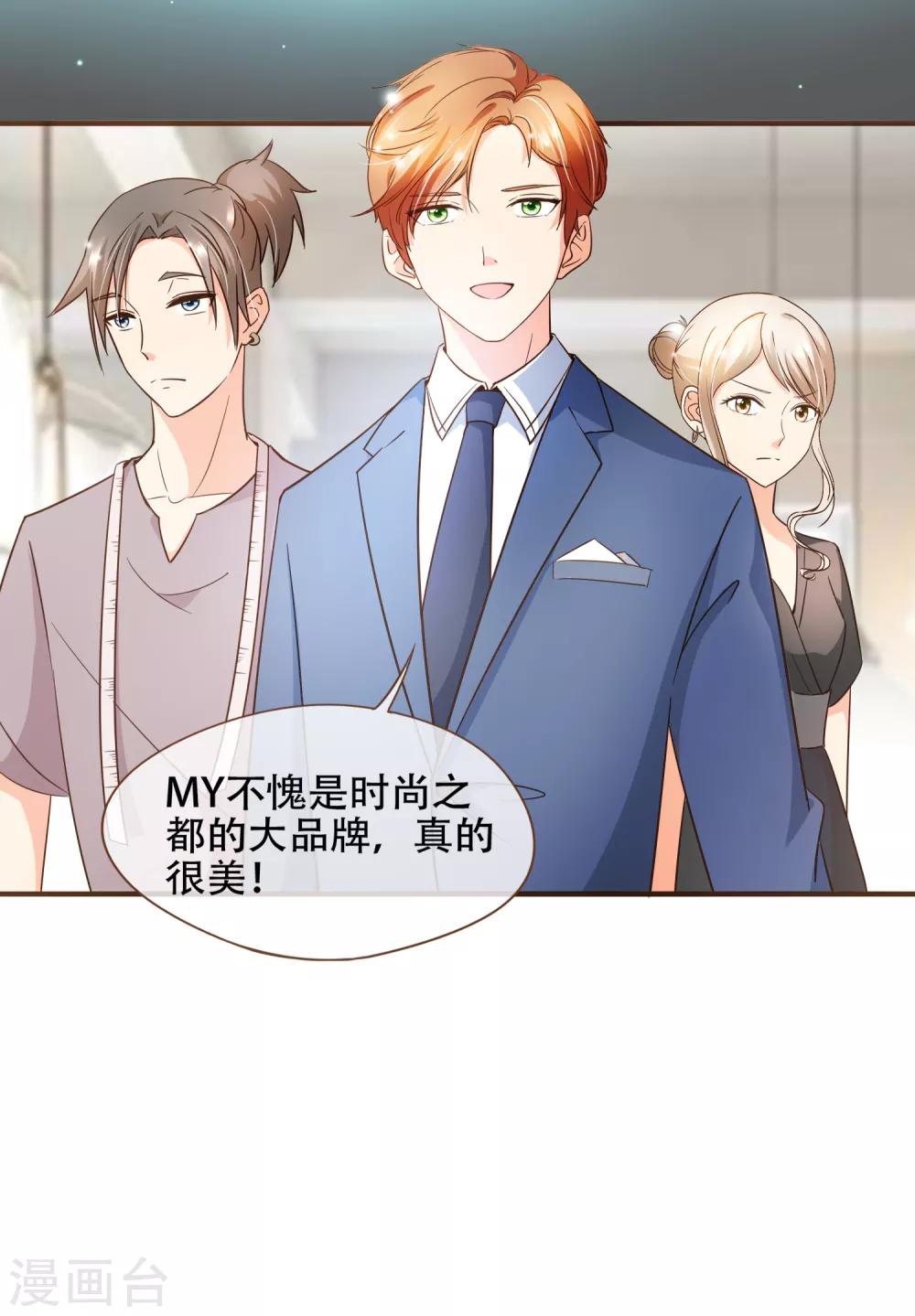 第76话 ZK与殷氏解约-第79话