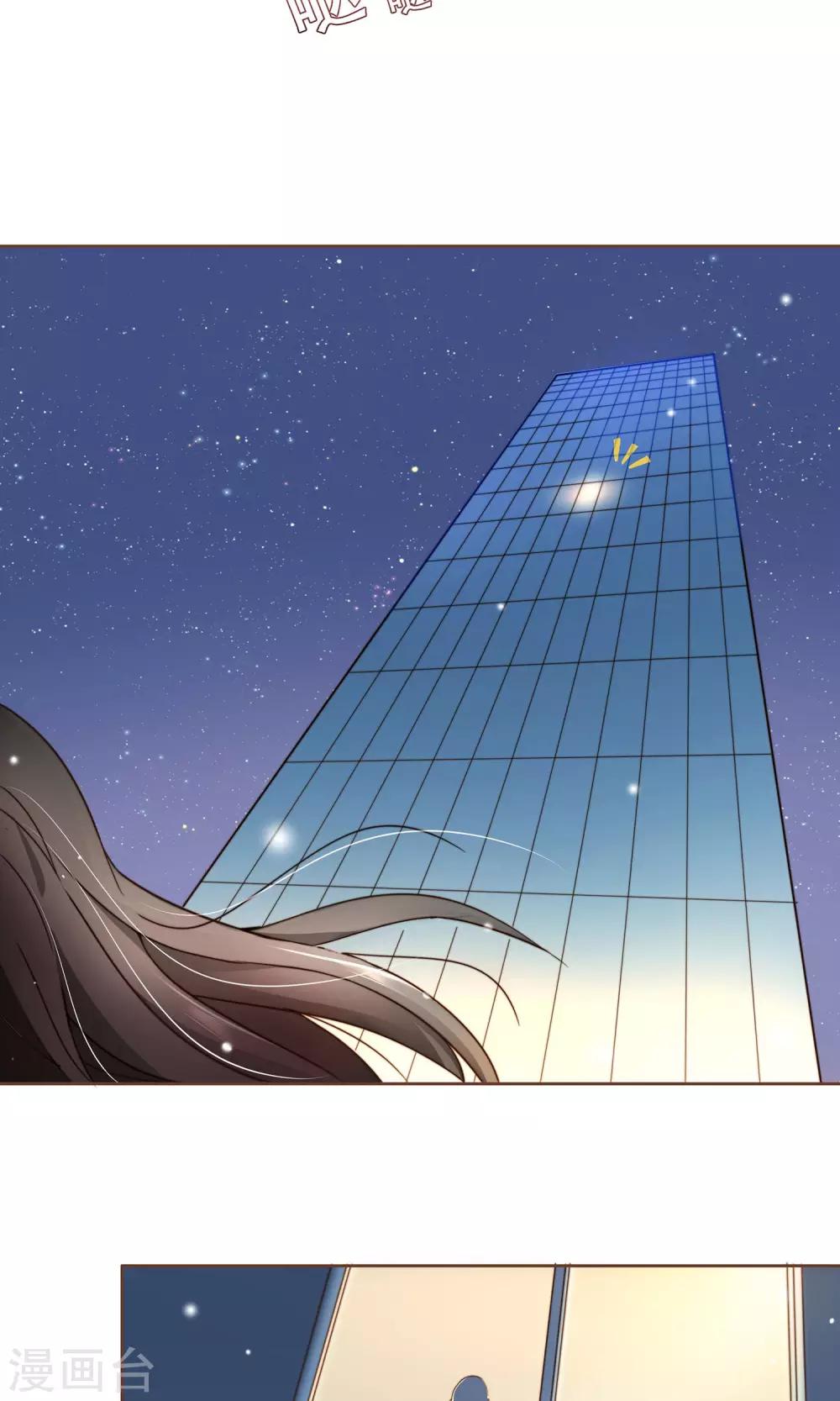 第8话 春季发布会-第9话