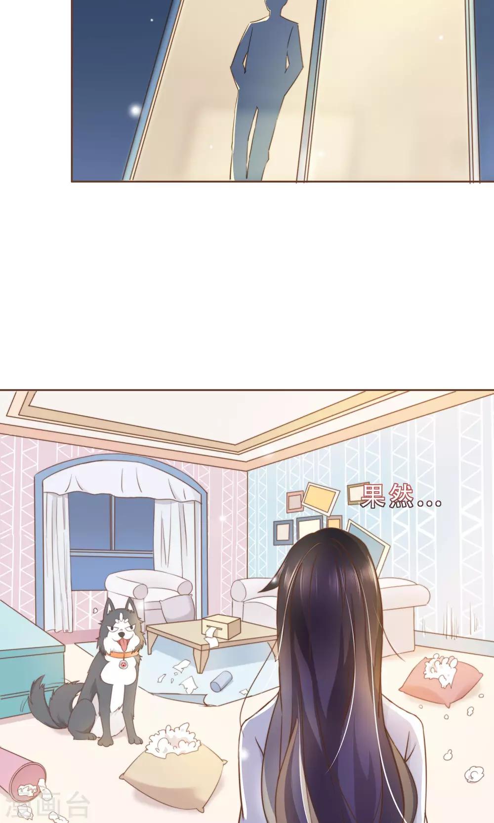 第8话 春季发布会-第9话