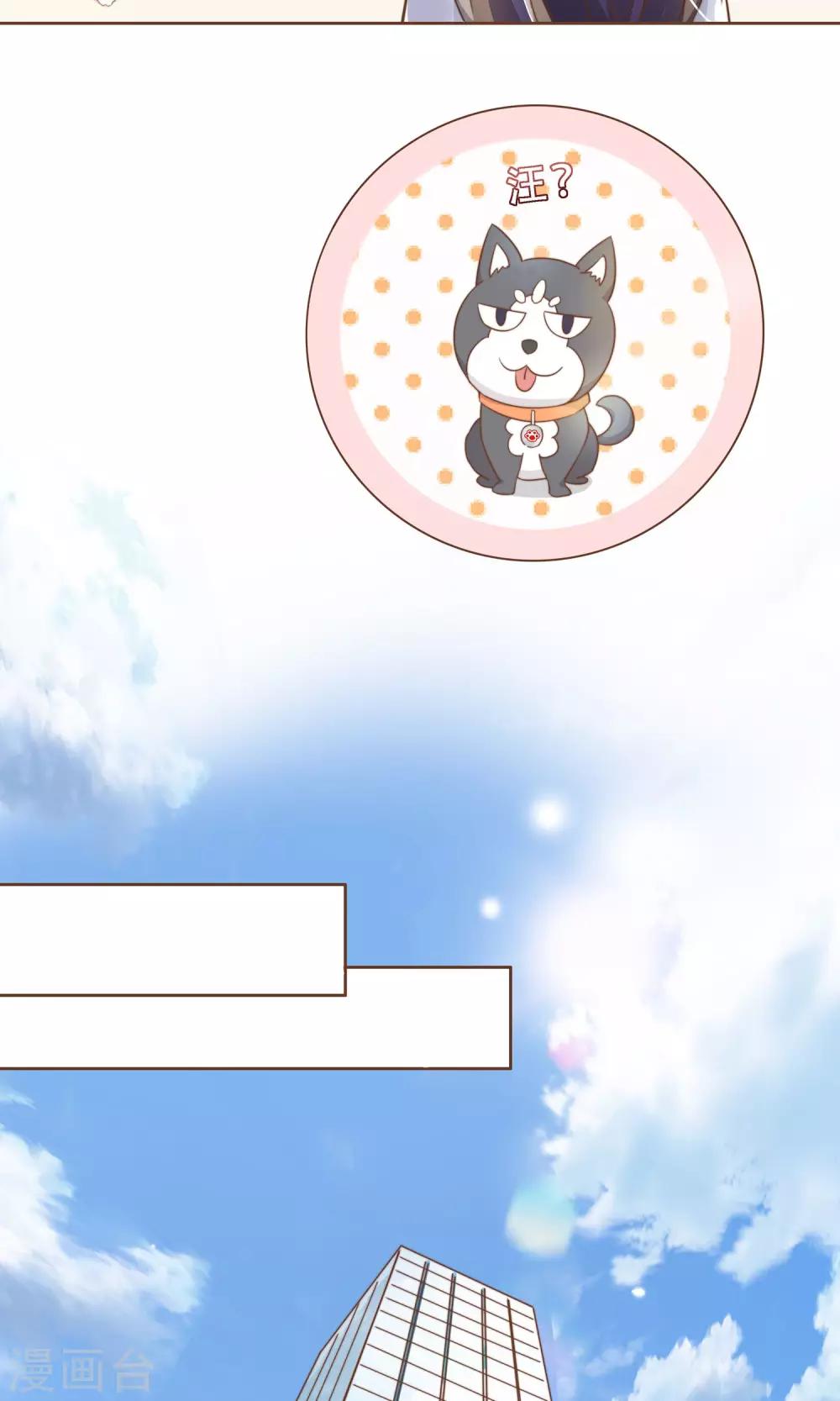 第8话 春季发布会-第9话