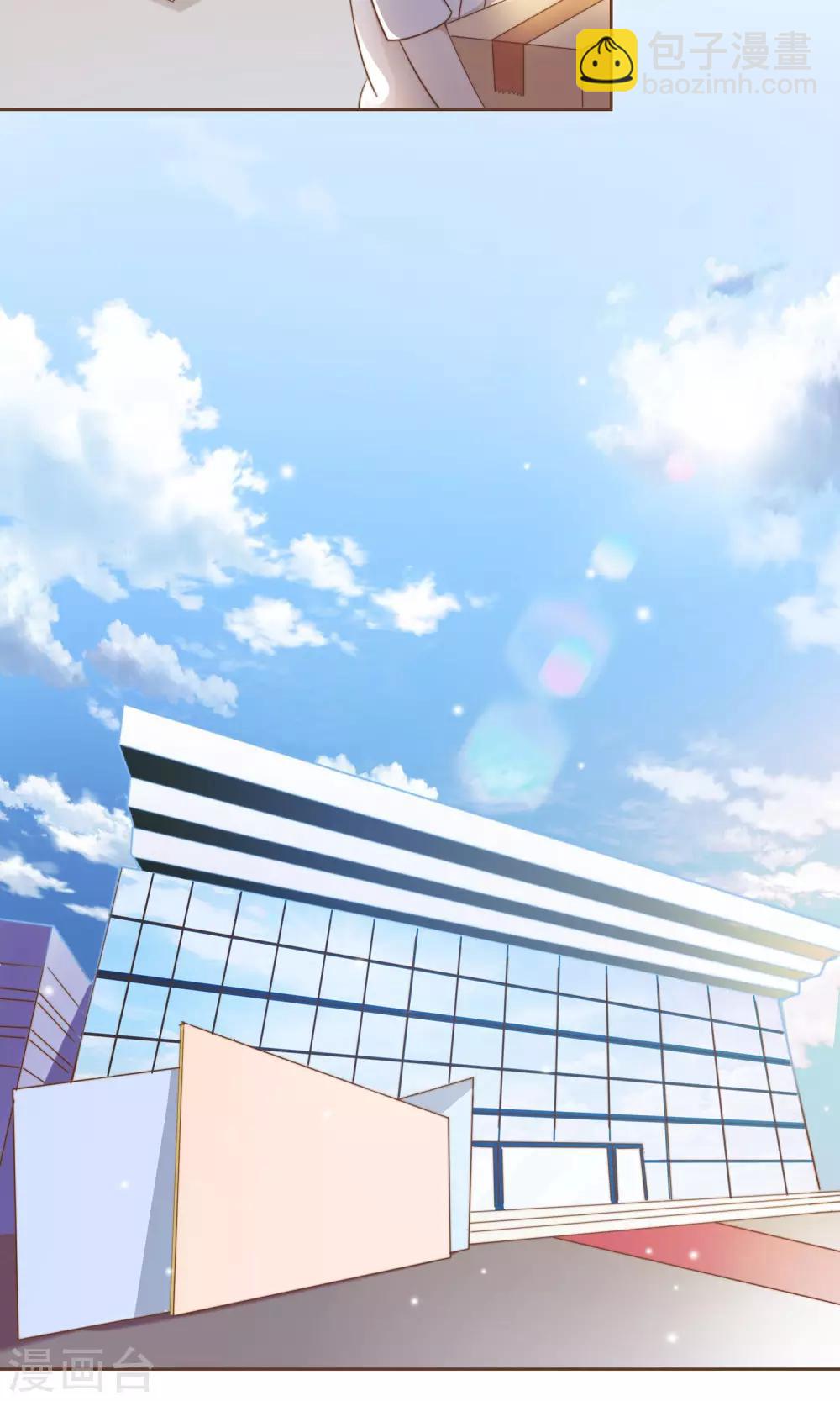 第8话 春季发布会-第9话