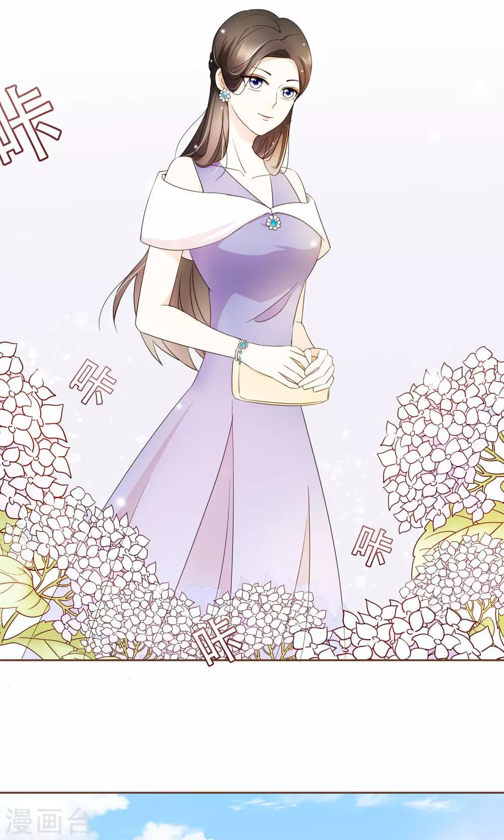 第8话 春季发布会-第9话