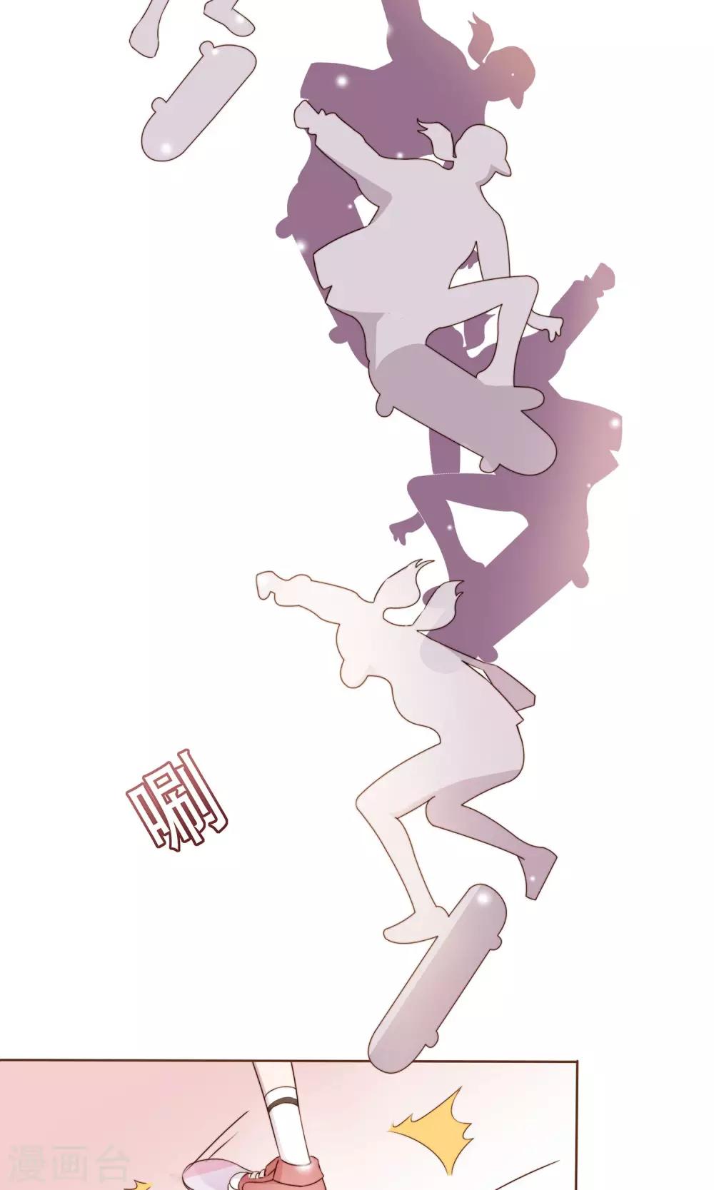 第8话 春季发布会-第9话