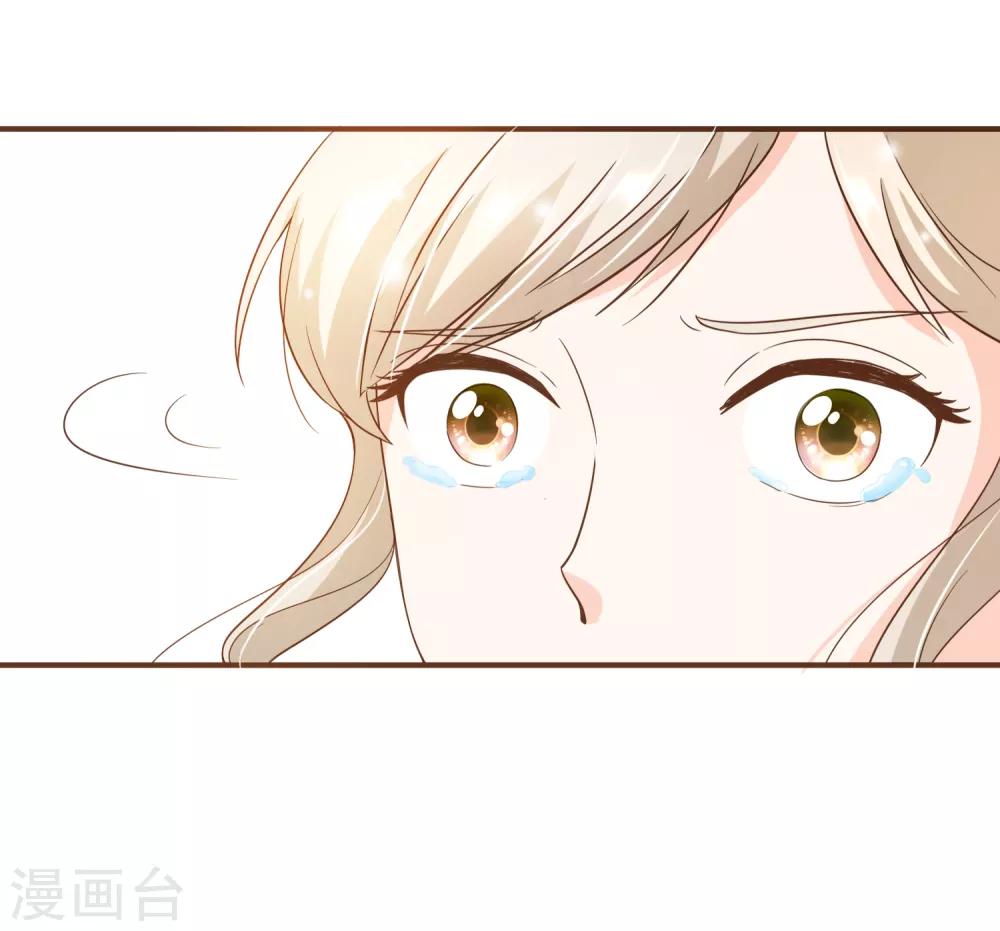 第78话 不要轻易判断别人-第81话