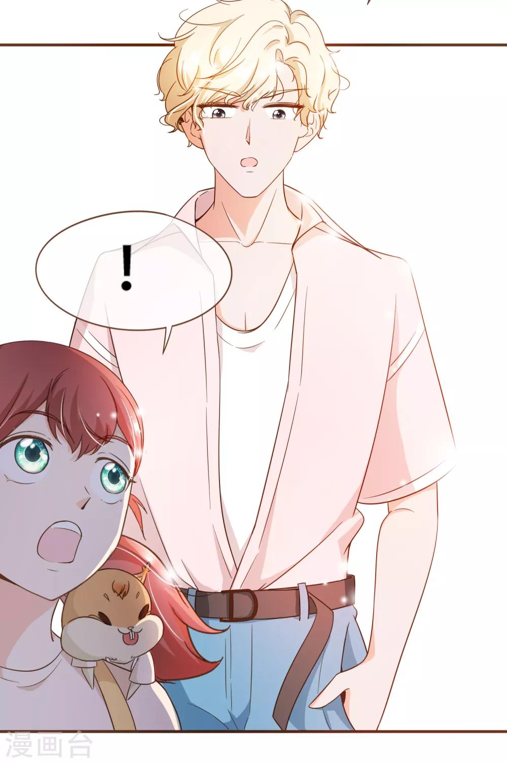 第80话 莫寻，殷寻。-第83话