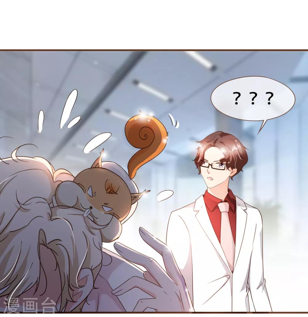 第80话 莫寻，殷寻。-第83话