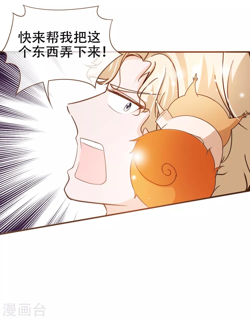 第80话 莫寻，殷寻。-第83话