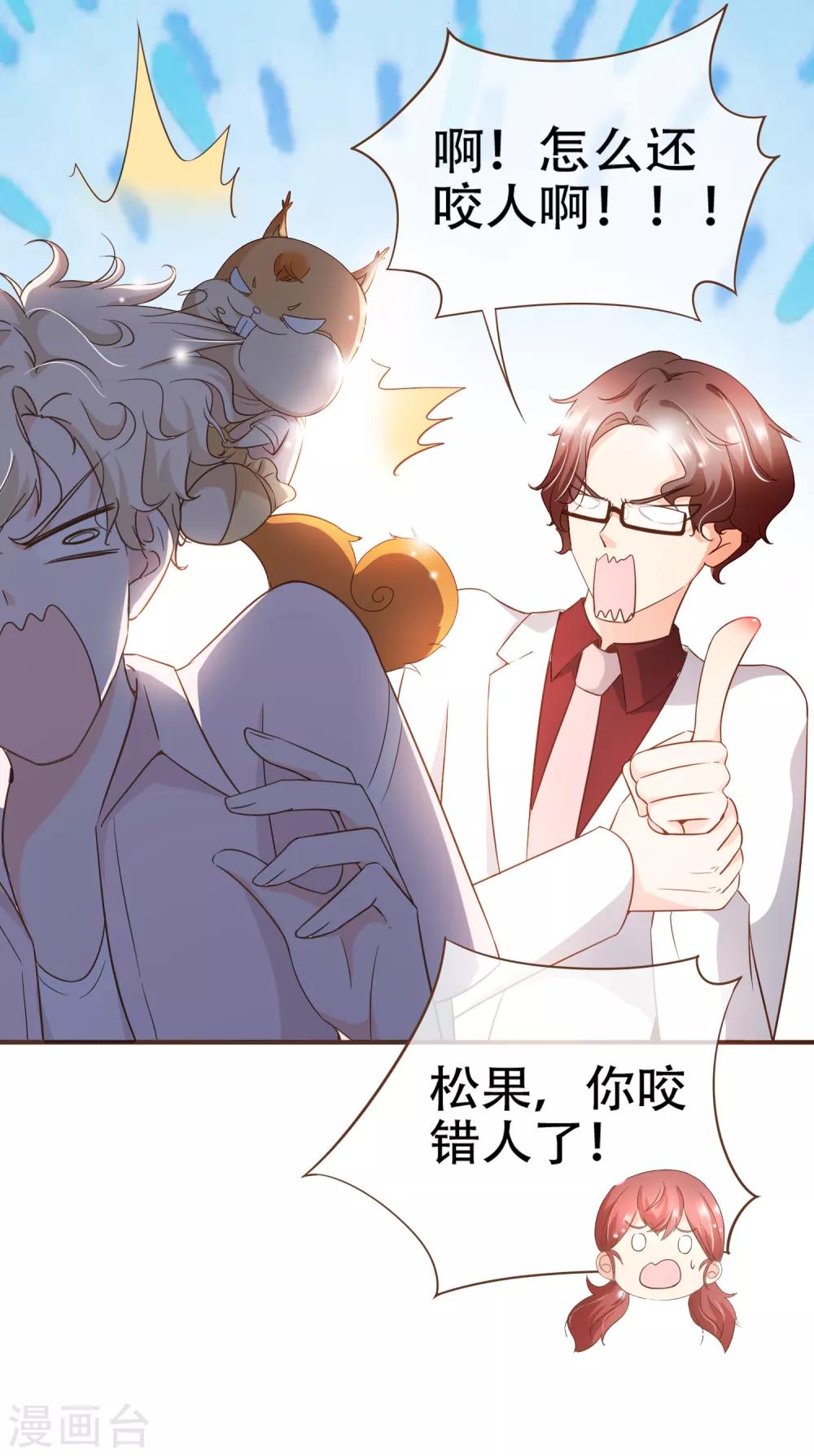 第80话 莫寻，殷寻。-第83话