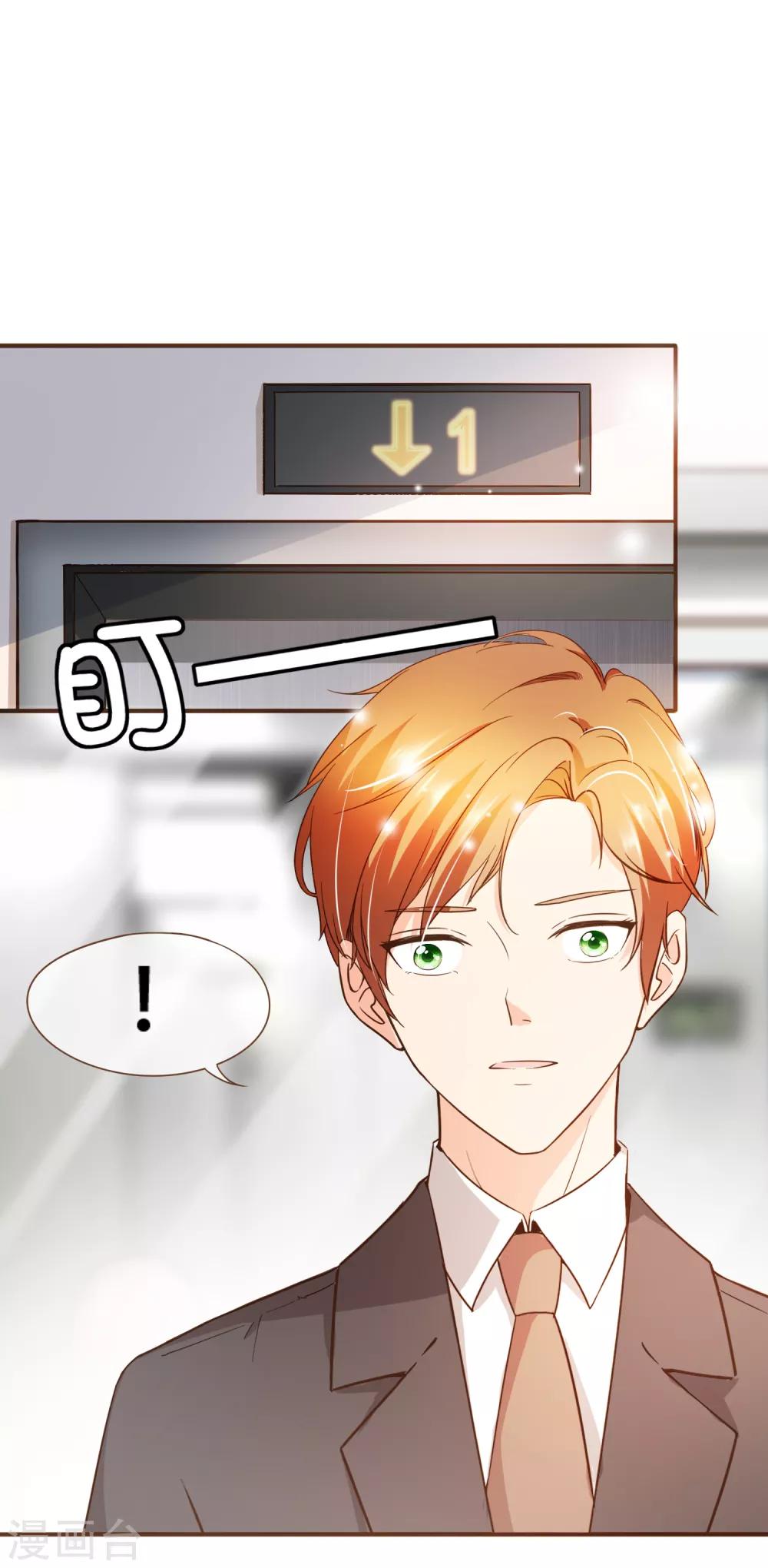 第80话 莫寻，殷寻。-第83话