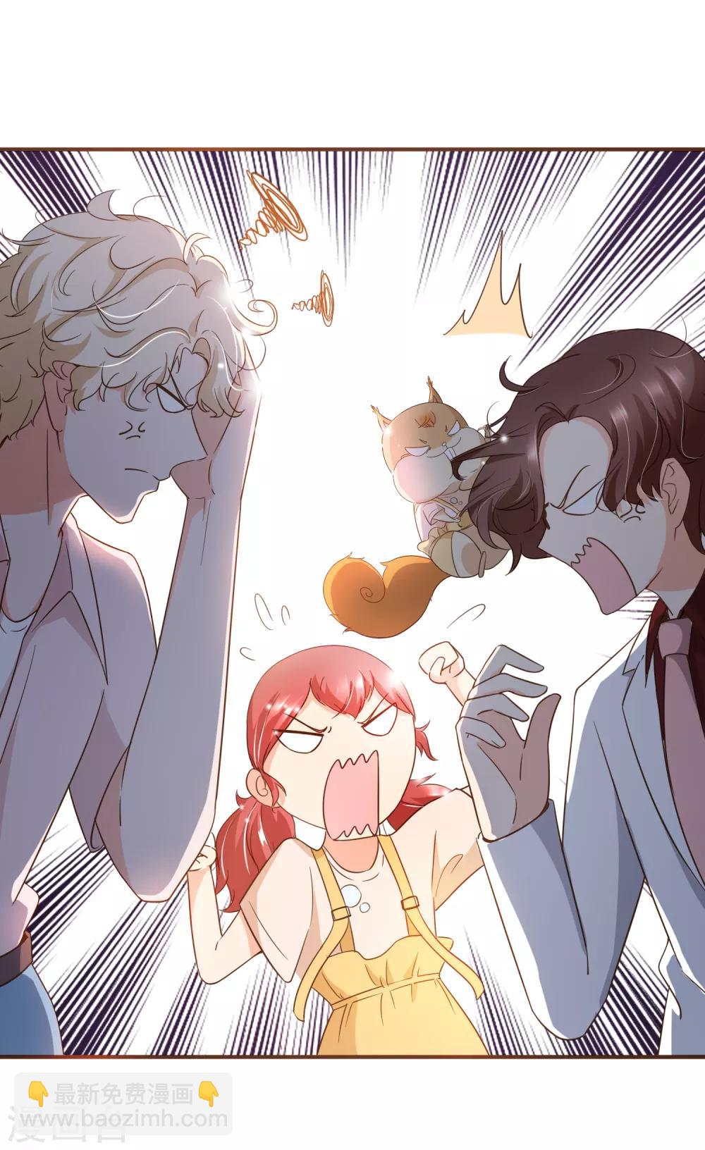 第80话 莫寻，殷寻。-第83话