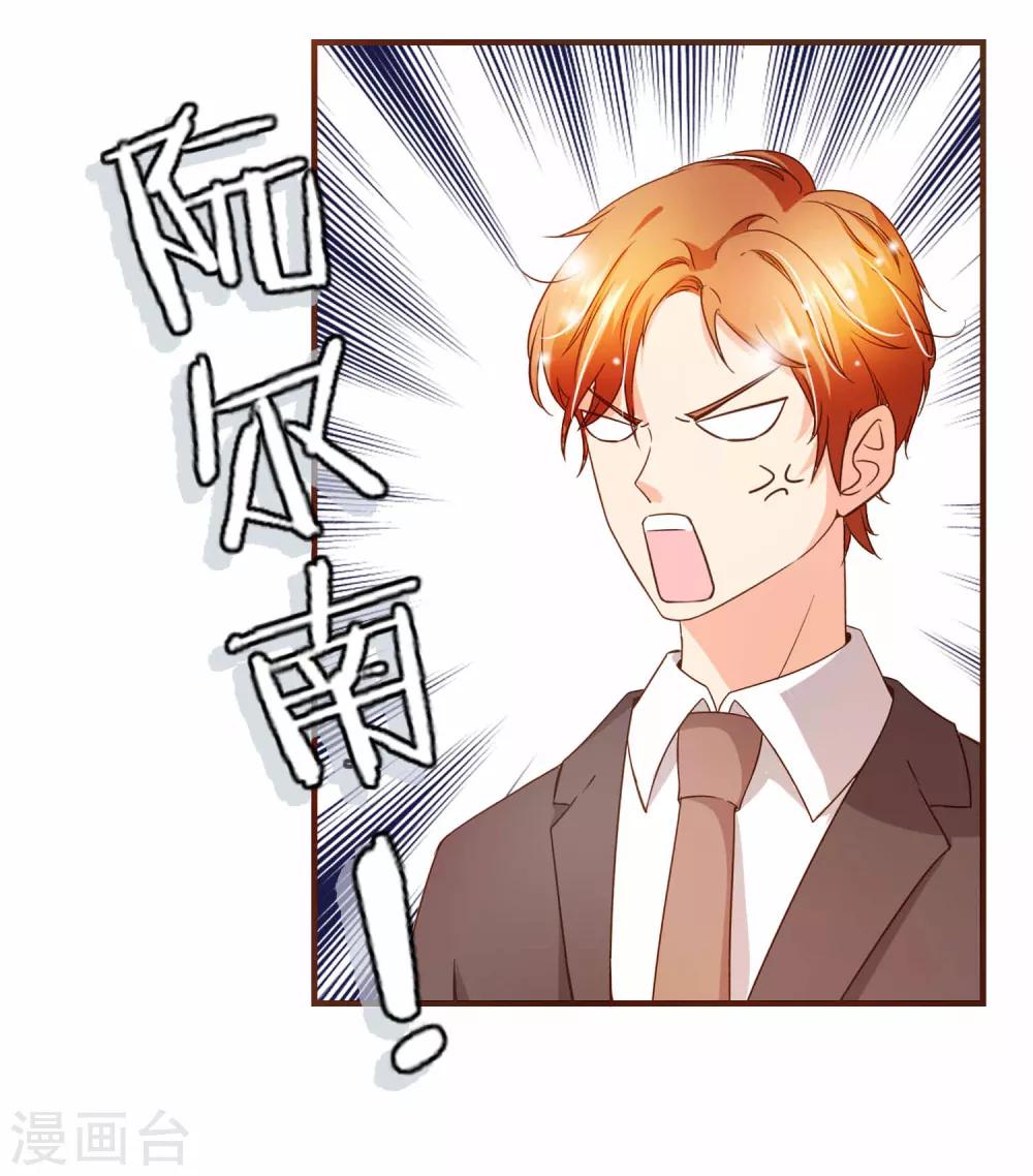 第80话 莫寻，殷寻。-第83话