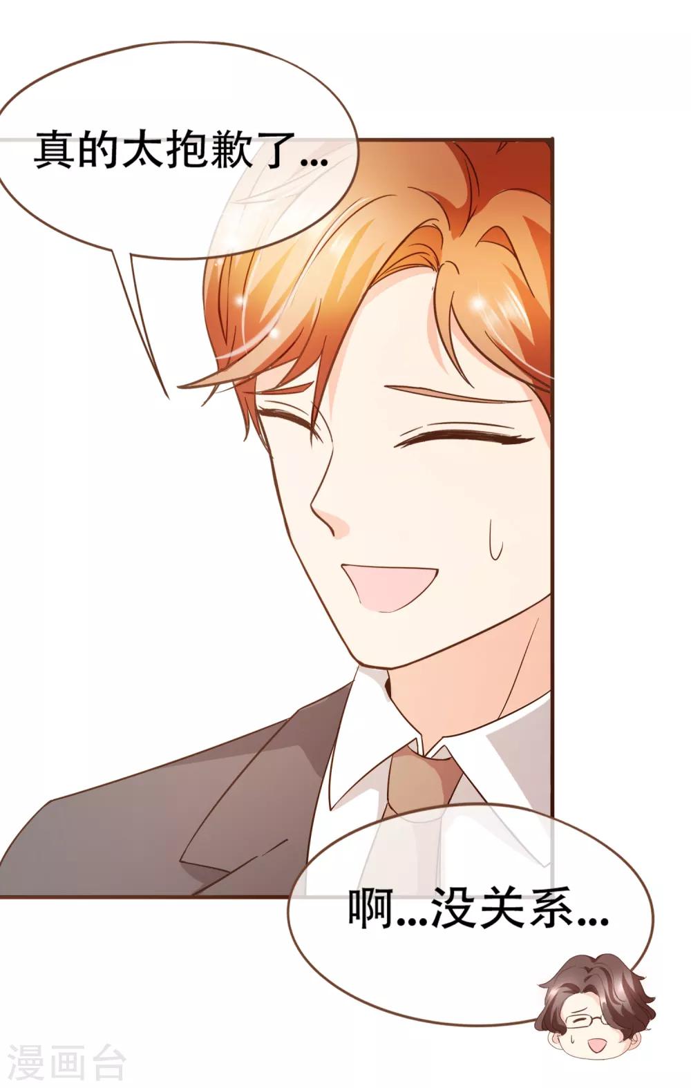 第80话 莫寻，殷寻。-第83话