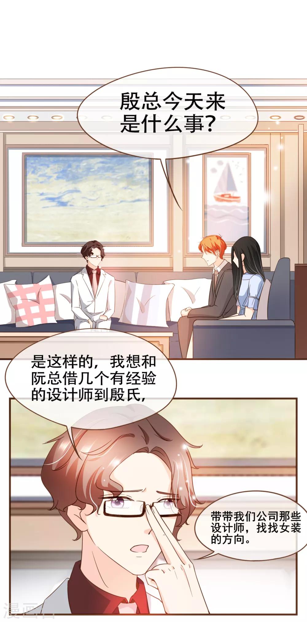 第80话 莫寻，殷寻。-第83话