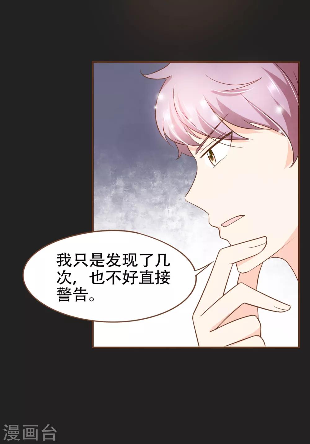 第80话 莫寻，殷寻。-第83话