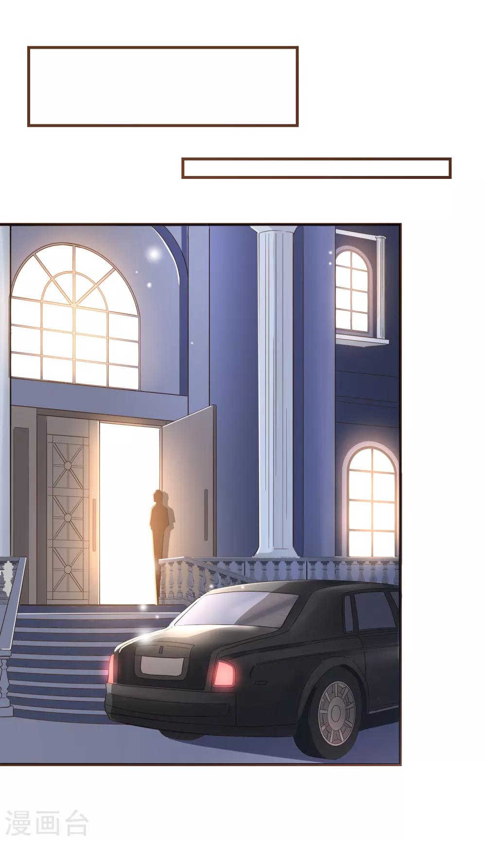 第82话 去世的寻姐姐-第85话