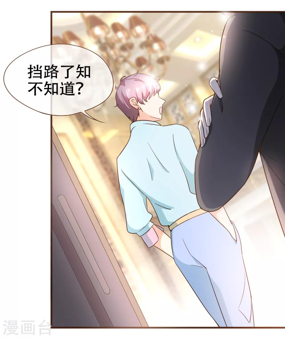 第82话 去世的寻姐姐-第85话