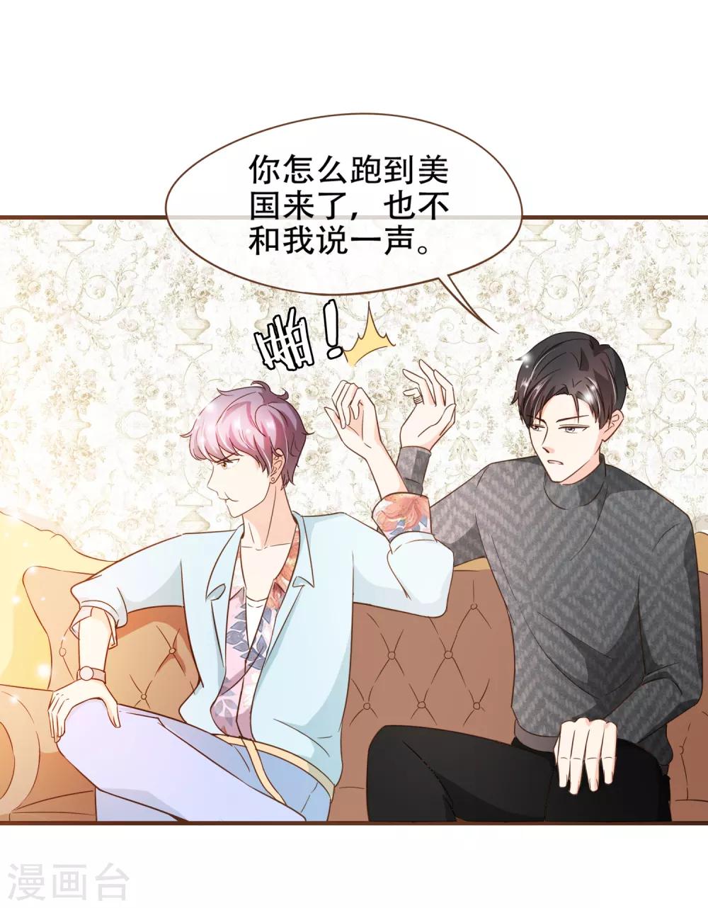 第82话 去世的寻姐姐-第85话