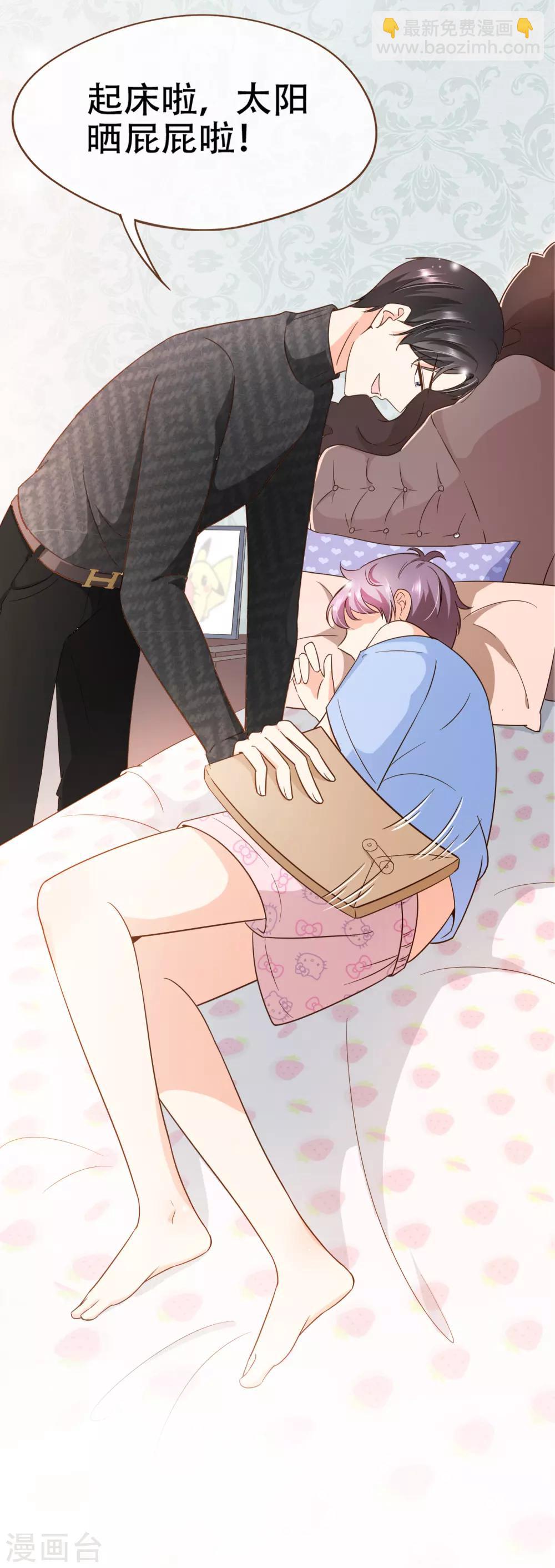 第82话 去世的寻姐姐-第85话