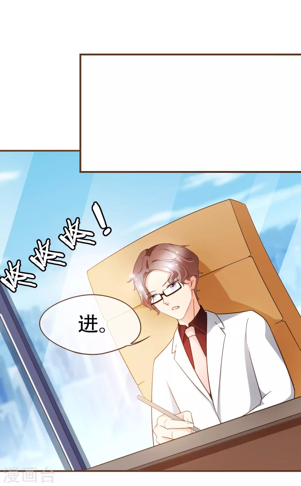 第82话 去世的寻姐姐-第85话